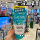 杰士派澳門(mén)購日本GATSBY杰士派男士深層清潔磨砂黑頭控油泡沫洗面奶130g 130.3g 滋潤保濕