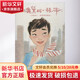 成為奧黛麗 赫本 心系他人 始終保持善良 幼兒圖書(shū) 繪本 早教書(shū) 兒童書(shū)籍