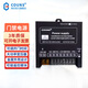 高優(yōu)（COUNS）門禁電源控制器12V 5A可調(diào)延時變壓器人臉機通用供電適配器箱盒P9 CU-P9