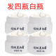 永美佳顏祛斑霜美白產(chǎn)品早日霜晚霜套裝男女士通用老年斑黃褐斑雀斑化妝品 四瓶白瓶