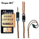 揚仕（Yongse） 4.4平衡白澤單晶銅耳機升級線材森海ie40pro 竹2 0.78 ie80 mmcx a2dc ie100pro ie900 4.4平衡-8股單晶銅 0.78系列【備注耳機型號