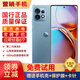 摩托羅拉moto X40 第二代驍龍8 Gen2 165Hz四曲臻彩屏 5G 營銷手機(jī) 二手手機(jī) 碧璽藍(lán) 12GB+512GB 95新