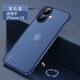 酷博圖iPhone16 Pro max手機殼無邊框蘋果16 Plus半包保護套金屬鏡頭防摔新款磨砂男女款散熱高端 iPhone16【寶石藍】 無邊裸機握感/不沾指紋