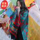 鑫豪睿圍巾女秋冬季保暖民族風(fēng)女士加厚兩用空調(diào)披肩外搭紅色古風(fēng)斗篷式 太陽(yáng)花哈青 均碼