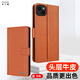 多蘭德iPhone15真皮手機(jī)殼蘋(píng)果15ProMax翻蓋保護(hù)套15Plus全包防摔錢(qián)包插卡支架皮套 真皮 棕色 iPhone 15