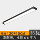 真有材 LED長條燈辦公室工業(yè)長方形工程平板吊線燈商場超市店鋪健身房燈 黑框白光1.2米*15厘米-36瓦