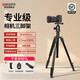 捷寶 捷寶352 扳扣三腳架單反微單相機三角架手機直播支架便攜攝影 云臺戶(hù)外燈架拍照錄像液壓三腳架 捷寶352黑色 球型云臺