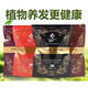 憨厚哥海娜海哪粉海娜粉官網(wǎng)天然憨厚哥植物納嬌遮蓋白發(fā)染發(fā)劑 憨厚哥板栗色500克
