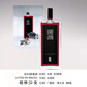 蘆丹氏Serge Lutens香水孤兒怨玫瑰香水東方香調 柏林少女 100ml