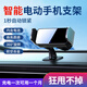 銘車(chē)志寶汽車(chē)出風(fēng)口電動(dòng)手機(jī)支架自動(dòng)收緊車(chē)載支架鋁合金智能車(chē)載手機(jī)支架 【標(biāo)準(zhǔn)款】鏡面黑/儀表臺(tái)粘貼