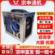 宗申24V汽油發(fā)電機(jī)貨車空調(diào)專用手提便攜藍(lán)牙低噪直流變頻自啟停 宗申  24V駐車發(fā)電機(jī)+全包支架