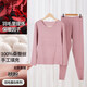 麒麟羊冬羽毛蛋白保暖內衣套裝加厚秋衣秋褲男女圓領(lǐng)桑蠶絲填充情侶毛衫 桃粉-女加厚貼片 M