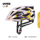 UVEX air wing/CC青少年騎行頭盔 兒童滑板山地自行車(chē)安全防護裝備盔 粉黃噴涂.52-57cm【曬圖有禮】