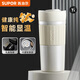 蘇泊爾（SUPOR）純鈦保溫杯智能顯溫水杯大容量商務(wù)茶杯男士女士高檔杯子2026新款 珠光白【智能顯溫+禮盒裝】420ml