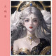 帕提拉12星座鉆石畫(huà)2023新款高難度十字繡高顏值手工diy鉆石貼畫(huà)點(diǎn)鉆畫(huà) 天蝎座 圓鉆 畫(huà)布30x40+帶白框+彩盒裝