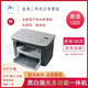 【二手9成新】惠普HPM1005黑白激光打印復(fù)印掃描多功能一體機(jī)Q2612A硒鼓通用家用商用皮實耐用 惠普1005/95新