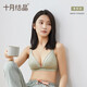 十月結晶哺乳文胸孕婦內衣胸罩懷孕期產(chǎn)后喂奶內衣聚攏薄款 【森系上開(kāi)】綠格 L
