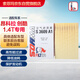 索菲瑪空氣濾芯空氣濾清器S3609A1適用于別克昂科拉1.4T/雪佛蘭創(chuàng  )酷1.4T
