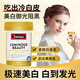 Swisse御光雪肌丸煙酰胺美白飲內(nèi)調(diào)全身淡斑祛黃提亮緊致肌膚谷胱甘肽 【全身煥白嫩膚】雪肌丸30粒 效期26年4月 美白