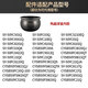 蘇泊爾  SUPOR蘇泊爾50YC20Q電壓力鍋原廠內(nèi)膽配件陶晶球釜電高壓鍋不粘鍋5L升6 黑色