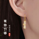 蘇十六有你竹夠925銀耳環(huán)女和田玉耳墜小眾耳飾生日禮物送媽媽女友老婆 【和田玉】有你竹夠耳環(huán)-金色