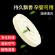 黥馳車(chē)載汽車(chē)香薰片替換補充香片圓形飛碟香膏車(chē)內香水用持久淡香液體 隨機香味5包