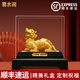 易水閣絨沙金貔貅風水擺件開業(yè)禮品招財辦公室桌面擺件喬遷之喜搬家禮品 【定制祝?！恐刑?1*14.5*20.5cm