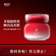 御泥坊面膜 美白嫩膚祛斑補水保濕免洗睡眠面膜煙酰護膚禮物 【美白免洗睡眠面膜】100ml