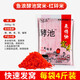 夢(mèng)達西部風(fēng)魚(yú)餌老壇維它米袋裝維他米鯽鯉草魚(yú)底窩料餌料釣魚(yú)打窩酒米 魚(yú)浪來(lái)得快紅碎米 4斤裝