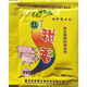 肽甜香添加劑香料野釣黑坑誘食劑做窩料添加餌料誘魚(yú)魚(yú)餌 太甜香10袋價(jià)發(fā)11袋
