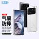 Best Coac 適用小米11Ultra手機殼至尊5G保護套 TPU全包氣囊防摔殼男女通用BC-iP9系列 升級版透白