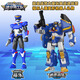 福樂(lè )戰警套裝7超級戰警力量玩具巡邏戰警+福樂(lè )人偶變形機器人禮物