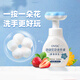 OVDL 泡沫花朵洗手液300ml 花瓣形泡沫慕斯溫和非免洗（草莓香型）