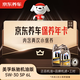 京東養(yǎng)車保養(yǎng)年卡專屬表現(xiàn)/縱馳機(jī)油版5W-30 C2 SP級6L 2次年卡 門店現(xiàn)貨.