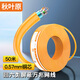 秋葉原（CHOSEAL）超六類雙屏蔽網(wǎng)線 CAT6A類萬(wàn)兆抗干擾降衰減純銅 工程家裝網(wǎng)絡(luò)寬帶線 橙色 50米 QS2669CT50