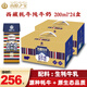 高原之寶6月新 西藏牦牛純牛奶 營(yíng)養(yǎng)牦牛奶 兒童學(xué)生成人早餐奶200ml*12盒 純牦牛奶 200ml*24盒（2箱）