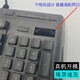 升派Logitech羅l技G910臺式鍵盤保護膜G913背光TPU高透明Y-R0069防塵罩保護套 G910 滾輪開口TPU鍵盤膜