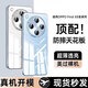 米路遜適用oppofindx8pro超薄透明手機(jī)殼新款findx8防摔外殼保護(hù)套散熱OPPOfindx7高級(jí)感鏡頭全包ins簡(jiǎn)約 【全透明】冰透超薄/裸機(jī)手感/全包保護(hù) OPPO Find X8 Pr