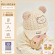 MINI TUTUYA嬰兒帽子秋冬季嬰幼兒6個(gè)月寶寶護耳毛線(xiàn)帽防風(fēng)保暖1歲兒童針織帽 奶油米（純棉內里） （小碼）單帽：建議0-12個(gè)月