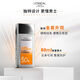歐萊雅（LOREAL）男士小銀磚運動(dòng)防曬霜隔離霜保濕露抗紫外線(xiàn)清爽不粘防曬黑 新款小銀磚防曬80ml