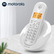 摩托羅拉數字無(wú)繩電話(huà)機無(wú)線(xiàn)座機單機 子母機 大屏幕清晰免提 一鍵撥號 辦公家用 C601C C601C 白色