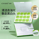 瓷雅清潔泥膜清潔黑頭粉刺涂抹式補(bǔ)水收縮毛孔面膜男女士 【黑頭急救】清潔泥膜7g*12粒