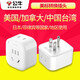 公牛全球多國通用旅行轉換器旅游國際插頭電源插座歐洲日本瑞士英國美國意大利俄羅斯德國標出國轉換器 L01A美標2插位【美國加拿大菲律賓等】
