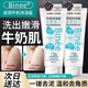 Binee 牛奶沐浴鹽身體清潔去角質(zhì)搓泥沐浴鹽嫩滑肌膚磨砂二合一400g