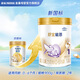 雀巢（Nestle）舒宜能恩1段900g嬰兒配方奶粉A2奶源 新國標(biāo)（0-6月齡） 舒宜能恩1段* 900g 1罐