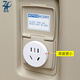 錚品（ZHENGPIN）08-24款豐田蘭德酷路澤L300電源插頭 陸巡專用后備箱電源轉(zhuǎn)換插頭 便捷款白色