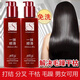 韓芭莎一抹順滑免洗護(hù)發(fā)素滋養(yǎng)柔順女干枯毛躁分叉打結(jié)頭發(fā)膜護(hù)發(fā)精華乳 柔順200ml3瓶