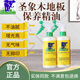 圣象木地板專用保養(yǎng)精油蠟復(fù)合實木地板蠟液體保養(yǎng)修復(fù)油木制家具 500ml 2瓶 精油2瓶實惠裝