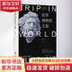 世界博物館之旅 郭之文 編 上?？茖W(xué)技術(shù)文獻出版社 書(shū)籍