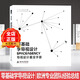 零基礎學導視設計 歐洲專家編輯導視系統(tǒng)設計全程解碼標識設計指南指示系統(tǒng)設計指路系統(tǒng)設計標識系統(tǒng)設計書籍